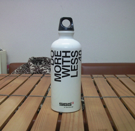 sigg_bottle