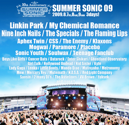 summer_sonic